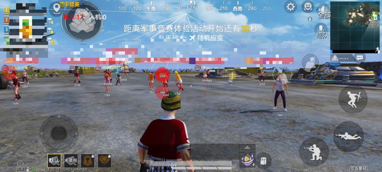 和平精英十字架文件 - 压枪稳定辅助配置工具