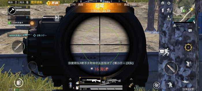和平精英直装(免root,免卡密) - 极速体验科技辅助