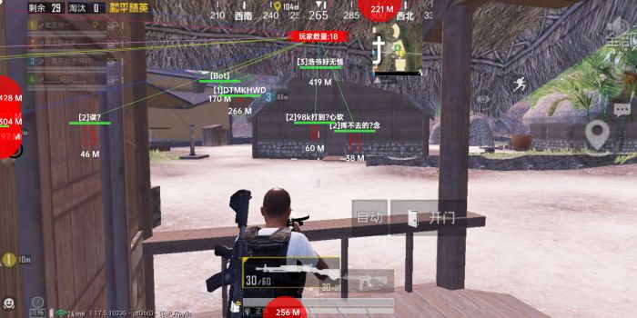 和平精英免费科技软件v3.0免费版 - 高适配无封号