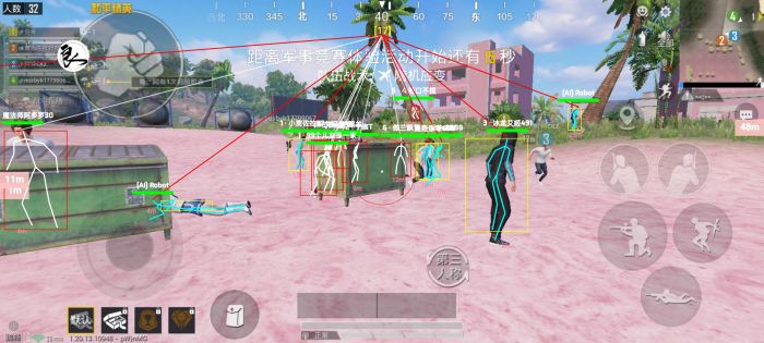和平精英透视外挂 - 高清透视高亮辅助免费下载